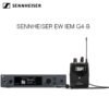SENNHEISER EW IEM G4-E